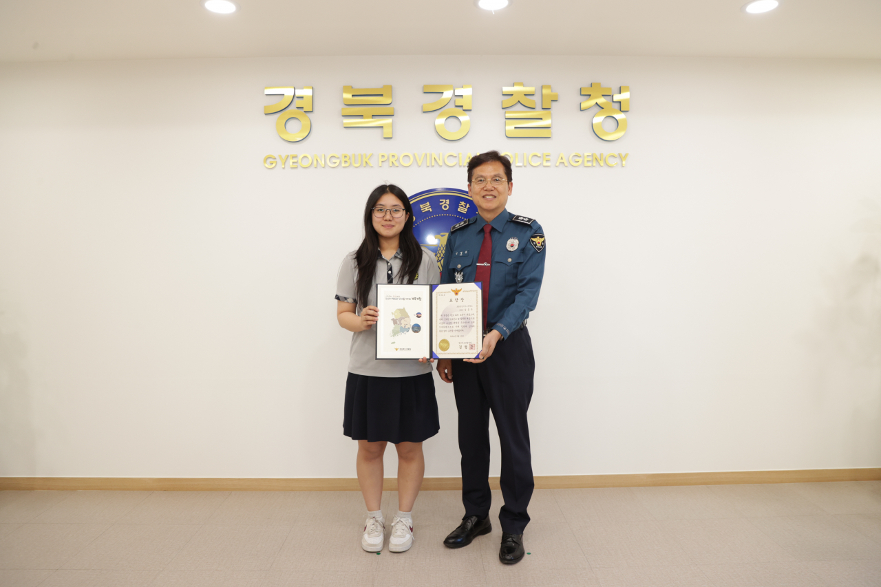 [경북경찰청 제공]