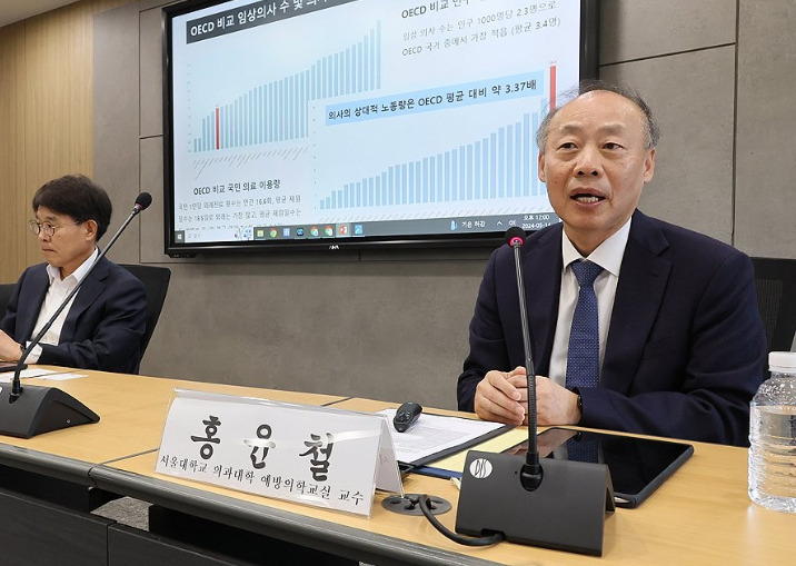 14일 서울 관악구 서울대 행정대학원 한국정책지식센터에서 '의사 정원 어떻게 해야 하나?'란 주제로 열린 정책 & 지식 포럼에서 홍윤철 서울대 의대 교수가 발제하고 있다.[연합]