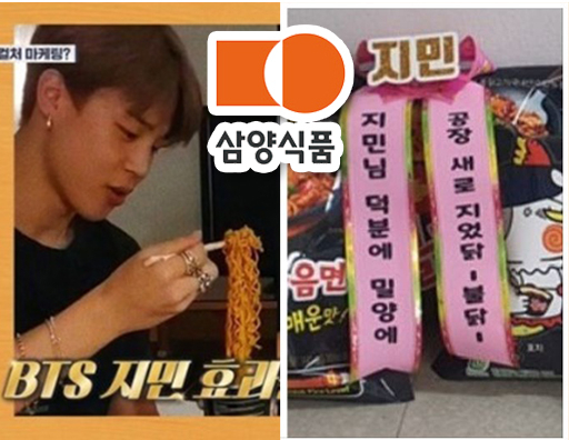 [SBS 방송 화면 캡처, 온라인 커뮤니티 캡처]
