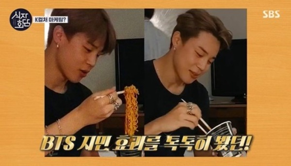 [SBS 방송 화면 캡처]