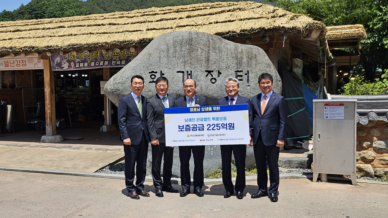 전남농협본부는 소상공인을 위해 5억원을 출연했다고 15일 밝혔다