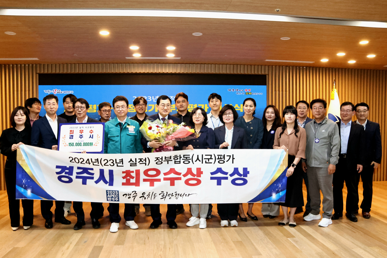 지난 14일 경북도청 안민관 내 다목적 홀에서 열린 2024년(2023년도 실적) 정부합동평가 시상식에서 주낙영(사진 중앙) 경주시장과 경주시 공무원들이 이철우 경북지사와 기념촬영을 하고 있다.[경주시 제공]