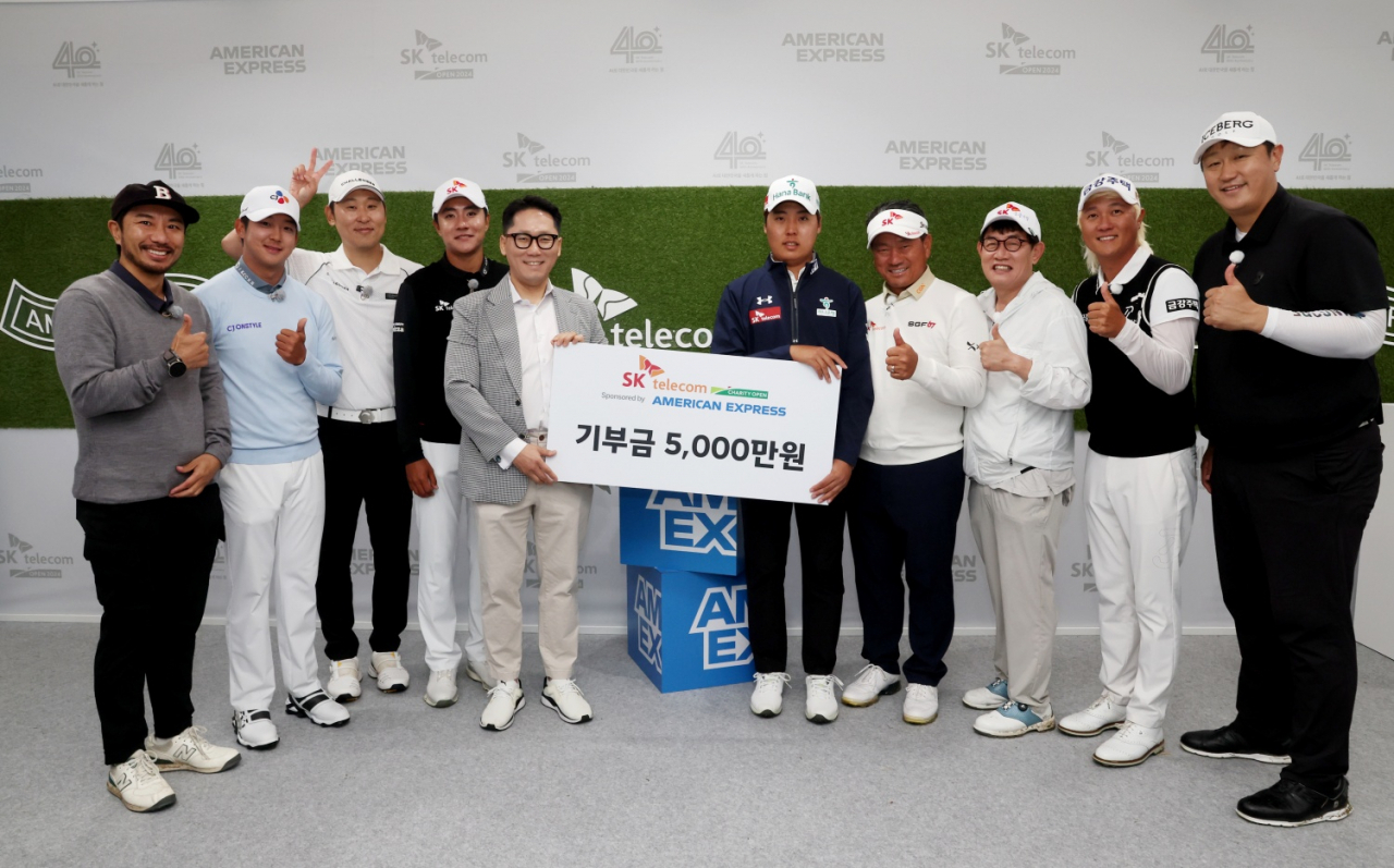 심짱(심서준·왼쪽부터), 최승빈, 윤석민, 김한별, 김유승 아메리칼익스프레스코리아 대표이사, 이승민, 최경주, 이경규, 허인회, 이대호. [SK텔레콤 제공]