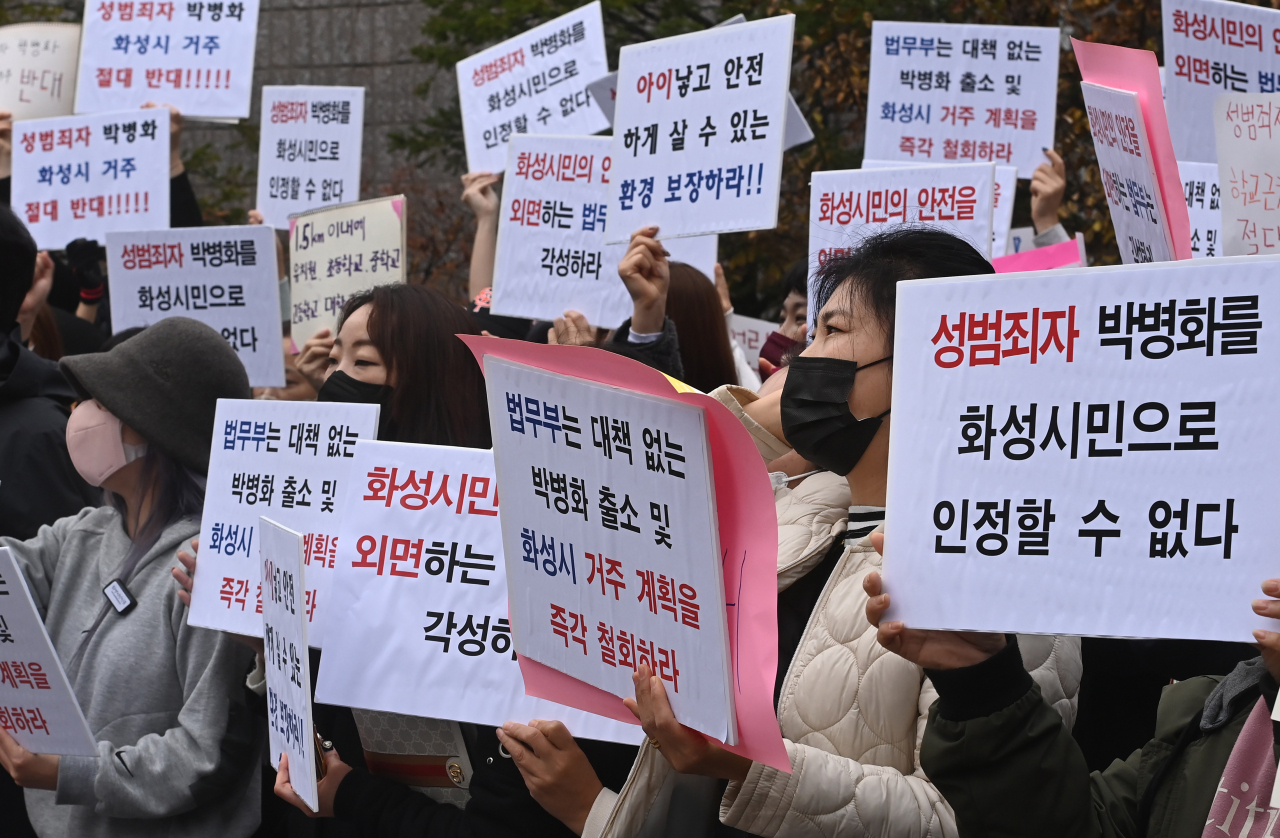 여성 10명 성폭행한 ‘수원 발바리’ 번화가로 전입신고…주민들 불안