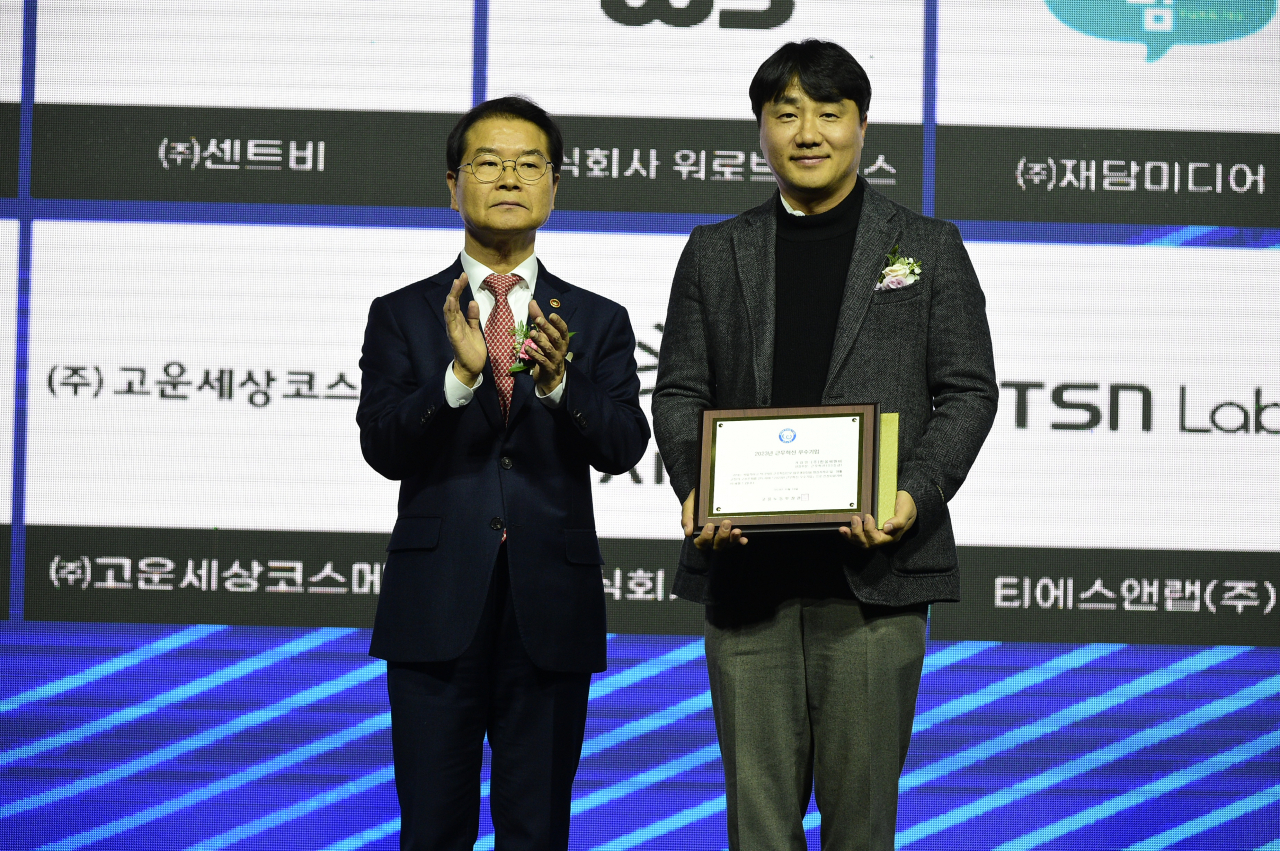 김윤옥 한울씨앤비 대표(오른쪽)가 2023년 근무혁신 우수기업을 수상한 후 이정식 고용노동부 장관(왼쪽)과 기념사진을 촬영하고 있다. [고용노동부 제공]
