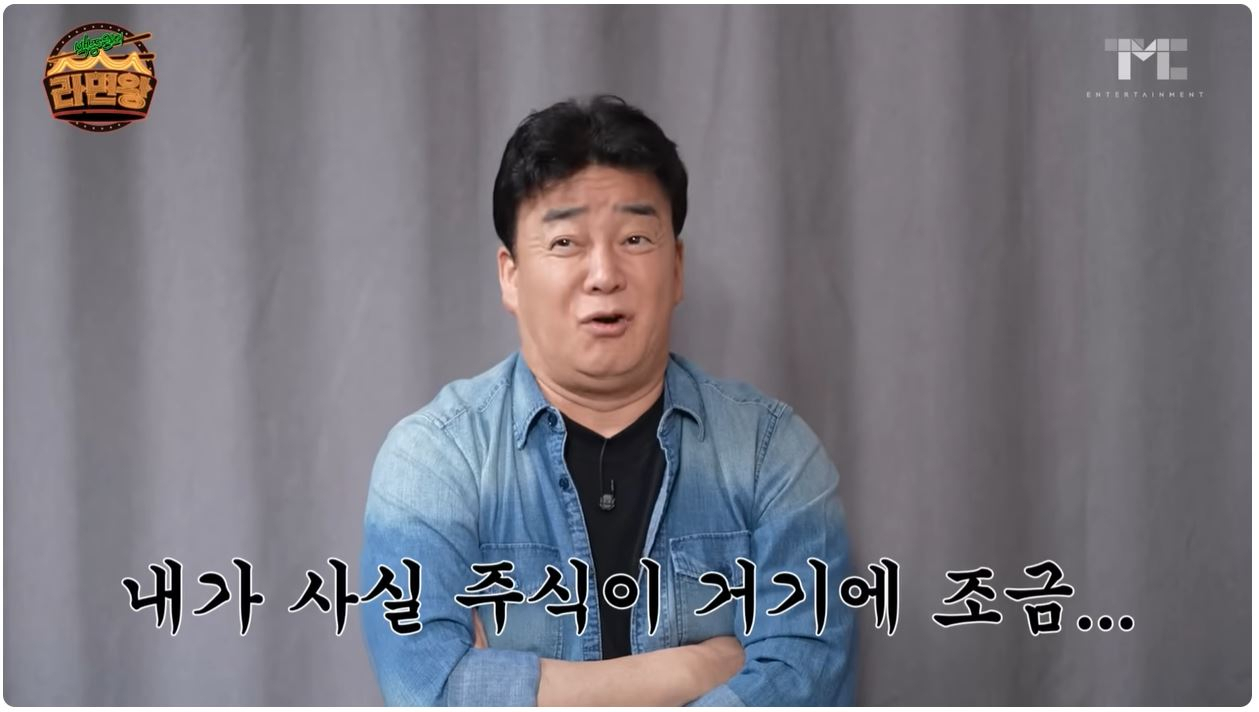 “나는 주식이 잘 안 돼” 장사천재 겸 개미 백종원의 고백 …역대 최고 매출 ‘본인 회사’ IPO 대박 날까? [투자360]