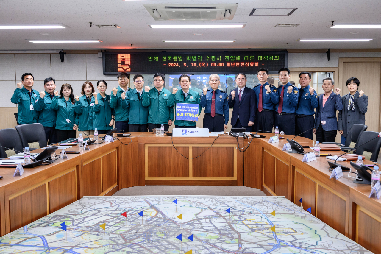 [수원시 제공]