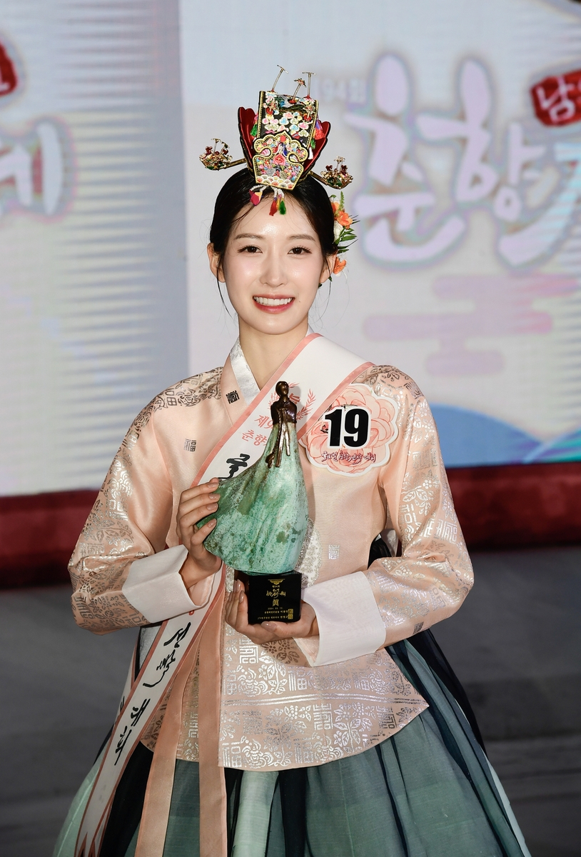 춘향 진으로 선발된 김정윤 씨[남원시 제공]