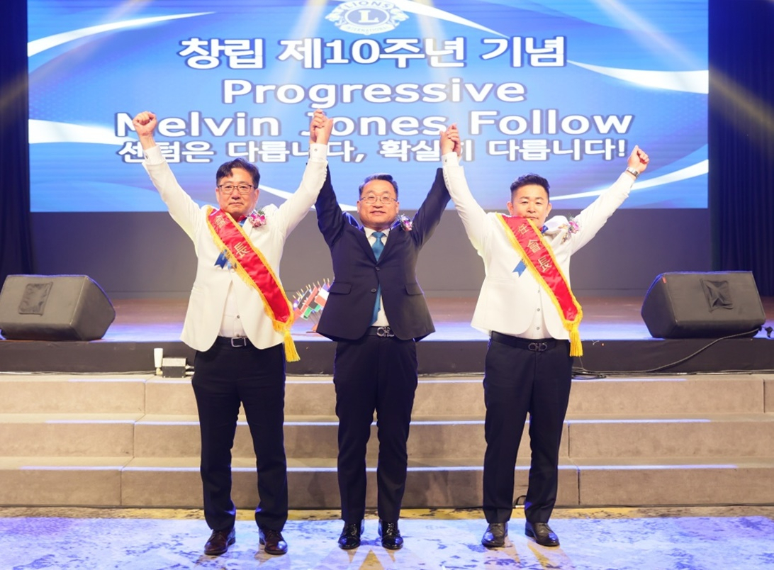 13일 부산센텀PMJF라이온스클럽 창립 제10주년 기념 및 회장 이·취임식에서 사자후를 외치고 있다.(사진 왼쪽부터 센텀PMJF클럽 이덕욱 회장, 부산지구 이형모 총재, 센텀PMJF클럽 박범균 신임회장) [사진=부산센텀PMJF클럽]
