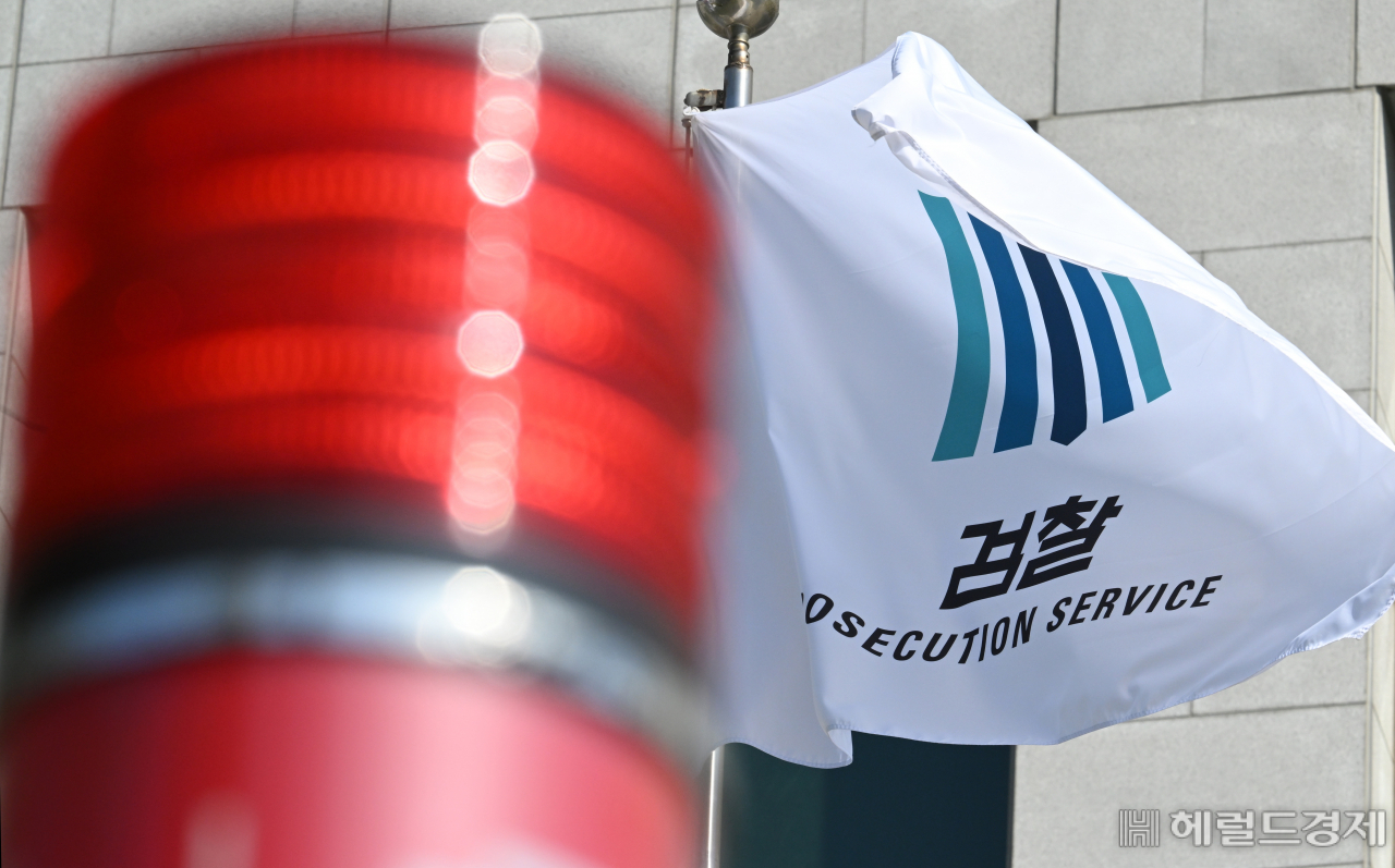 검찰 깃발. 임세준 기자