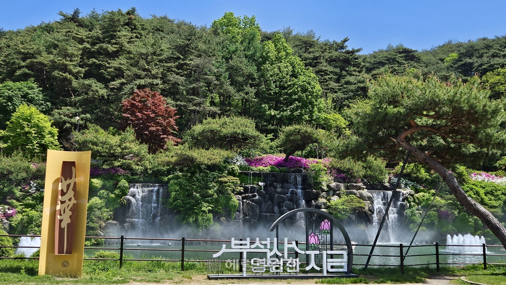 부석사 가는 길