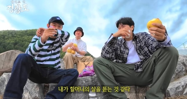 [유튜브 캡처]