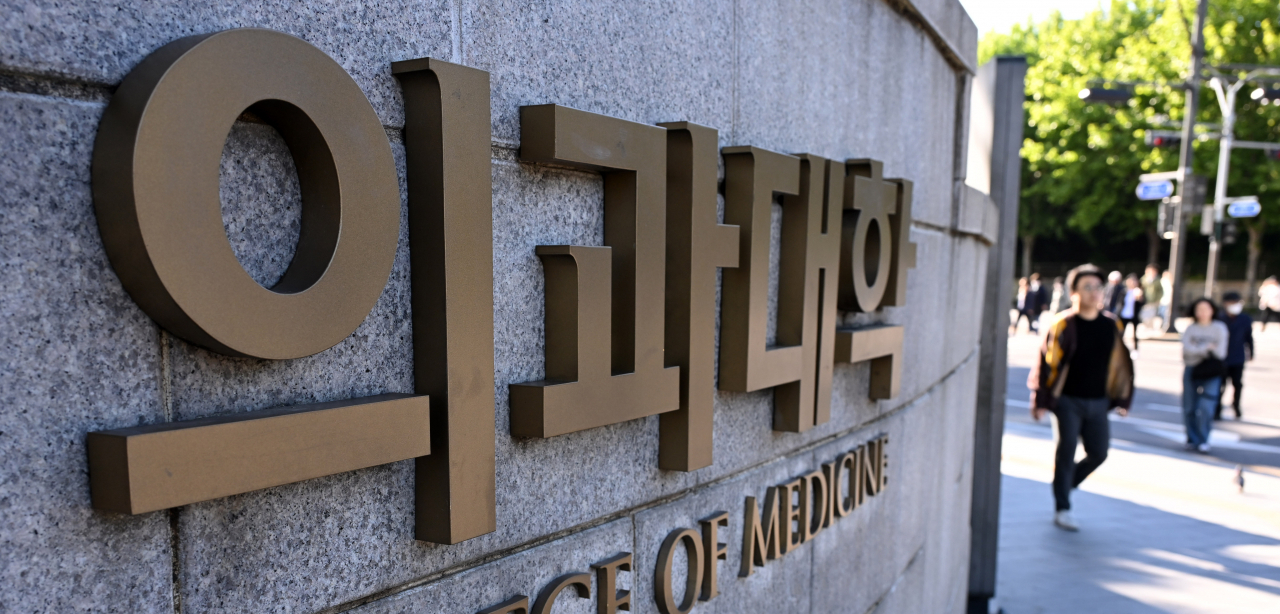 멈춰달라며 정부를 상대로 낸 집행정지 신청의 항고심이 이르면 16일 결정날 것으로 예상되는 가운데 이날 오전 서울 서대문구 연세대학교 의과대학 앞에 학생들이 등교를 하고 있다. 이상섭 기자