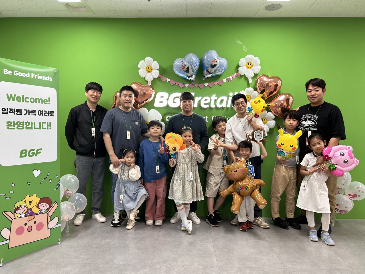 BGF리테일이 최근 진행한 임직원 자녀 초청 행사에 참여한 임직원 가족들. [BGF리테일 제공]