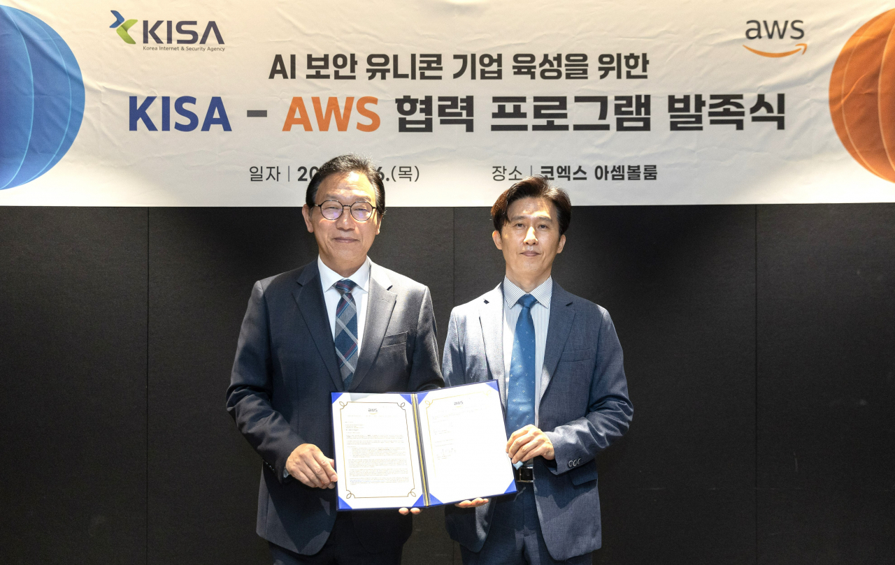 “AI 보안 유니콘 기업 육성”…KISA, AWS코리아와 ‘맞손’