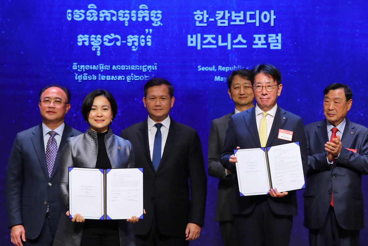 16일 서울 중구 소재 대한상공회의소에서 열린 ‘국가간 QR코드 기반 지급결제 시스템 구축 및 운영을 위한 업무협약식'에서 찌아 세레이(1열 좌측) 캄보디아 중앙은행 총재와 이재근(1열 우측) KB국민은행장이 기념사진을 촬영하고 있다.[KB국민은행 제공]