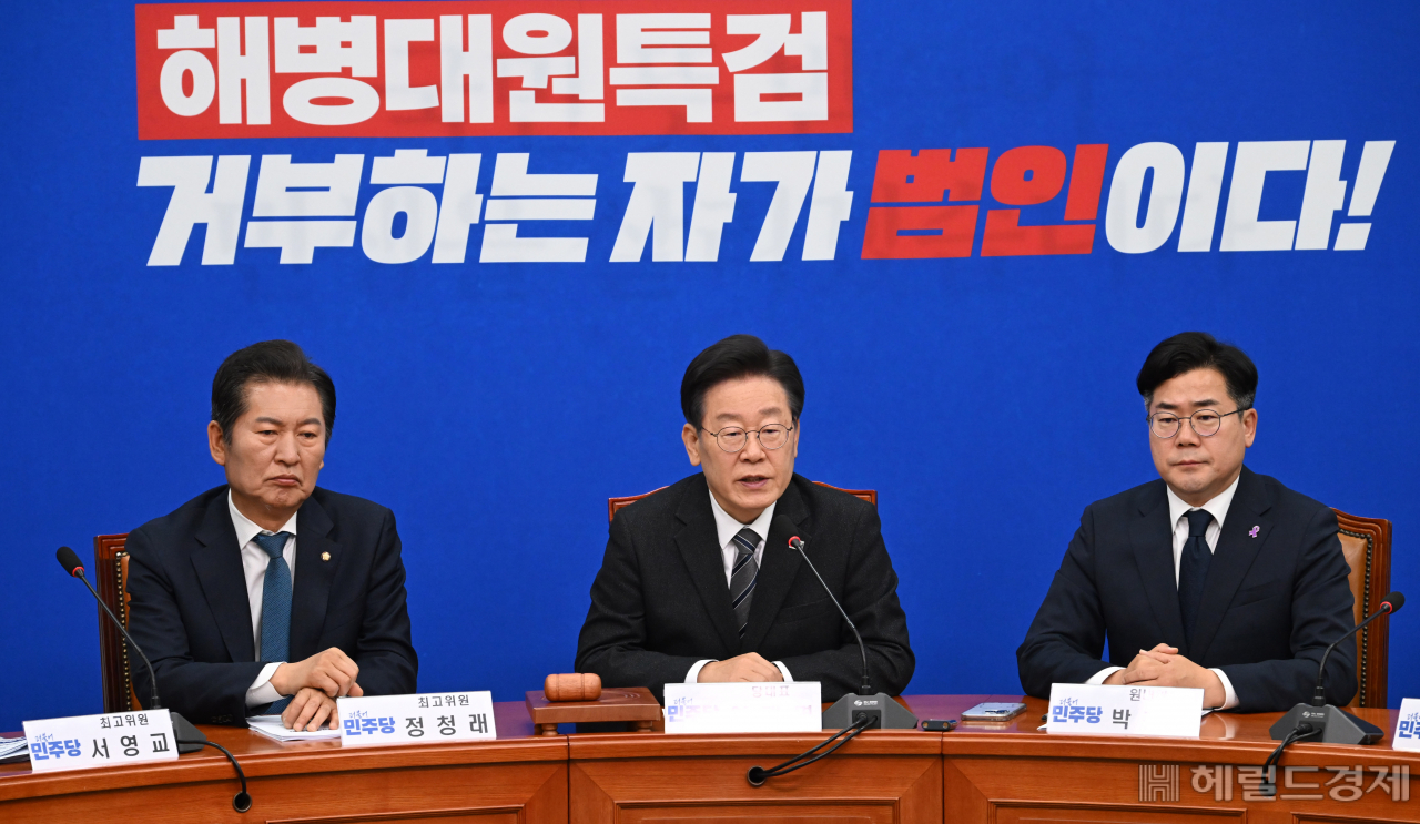 이재명 더불어민주당 대표가 17일 서울 여의도 국회에서 열린 최고위원회의에 참석해 발언하고 있다. 이상섭 기자