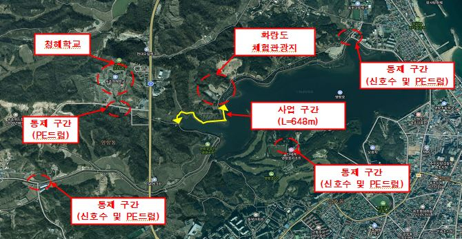 공사 및 통제구간.[속초시 제공]