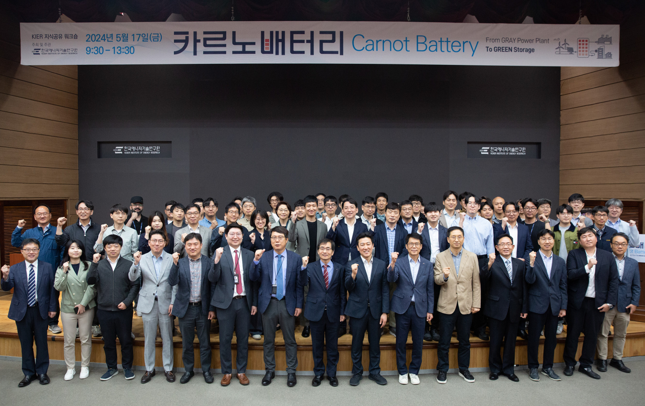17일 열린 카르노배터리 워크숍 참석자들이 기념촬영을 하고 있다.[한국에너지기술연구원 제공]