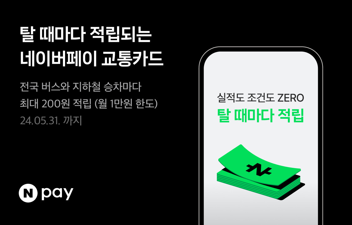 [네이버파이낸셜 제공]