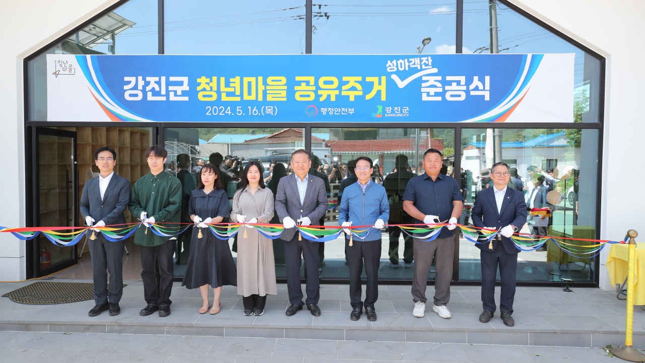 이상민장관이 인구소멸위기 극복의 좋은 사례로 강진군을 방문했다