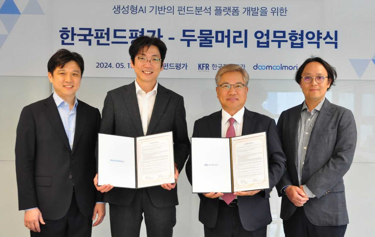 왼쪽부터 두물머리 송락현 부대표, 두물머리 천영록 대표, 한국펀드평가 신동승 대표, 한국펀드평가 이진섭 이사. [한국펀드평가]