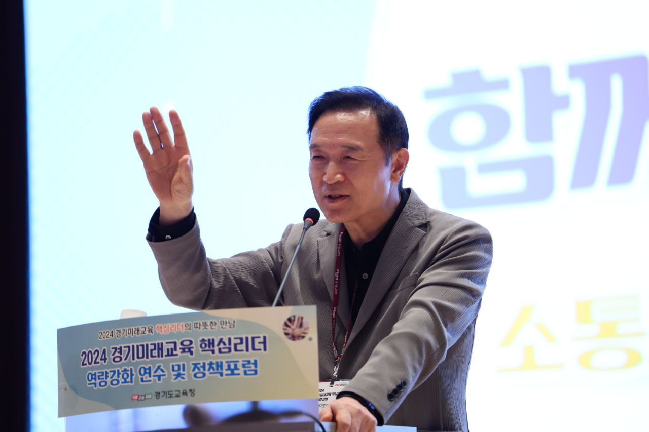 임태희 교육감.