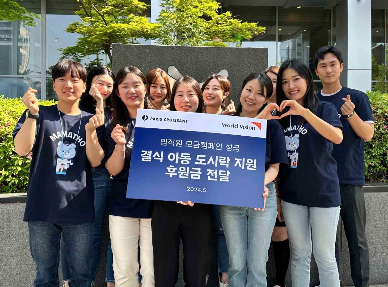 파리바게뜨 조직문화TF 구성원들이 월드비전의 ‘저소득층 아동 도시락 지원 사업’을 후원하는 ‘기부 앤 테이크’ 임직원들이 기념 촬영을 하고 있다. [파리크라상 제공]