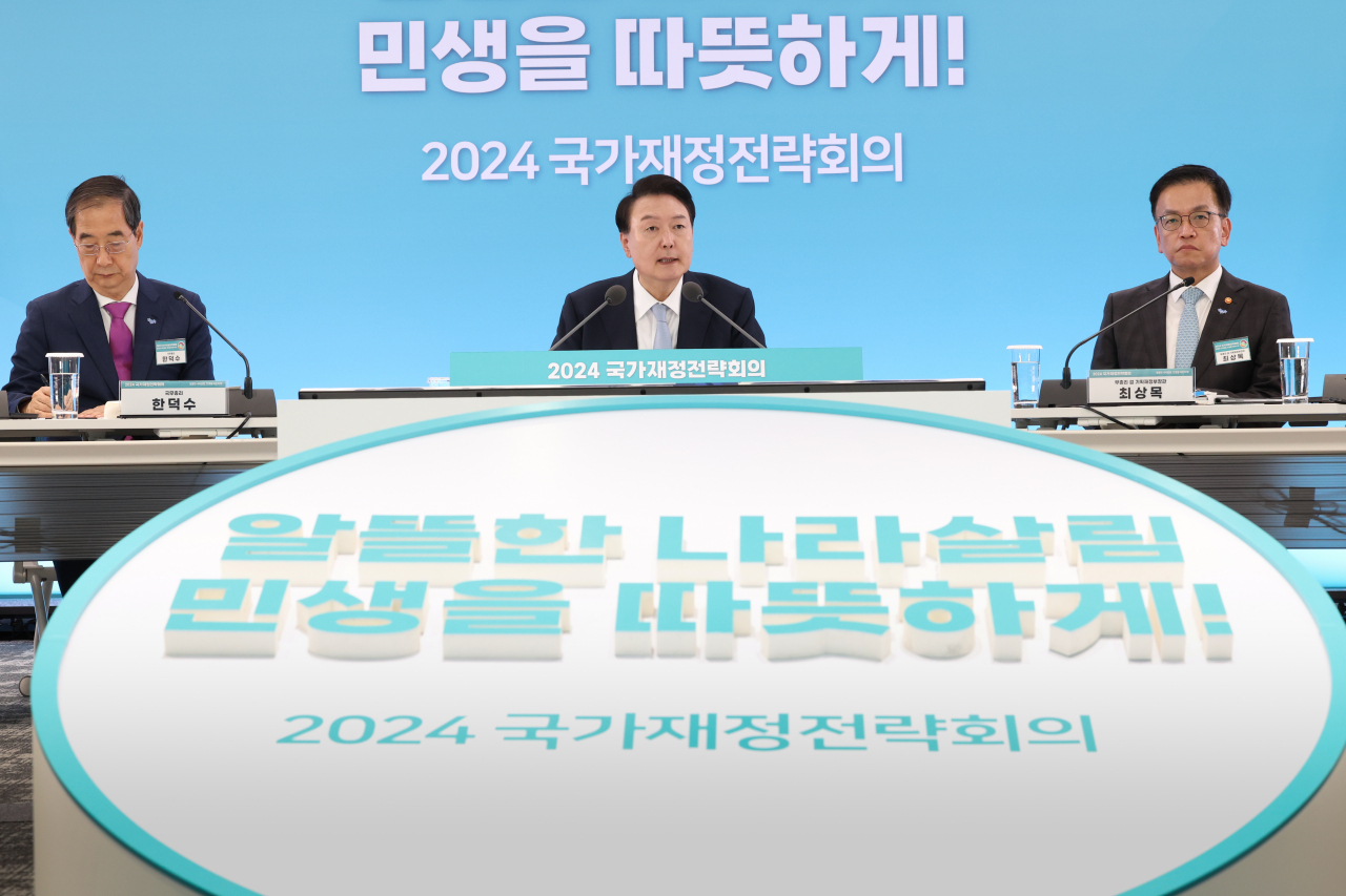 윤석열 대통령이 지난 17일 정부세종청사에서 열린 2024년 국가재정전략회의에서 모두발언을 하고 있다. [연합]