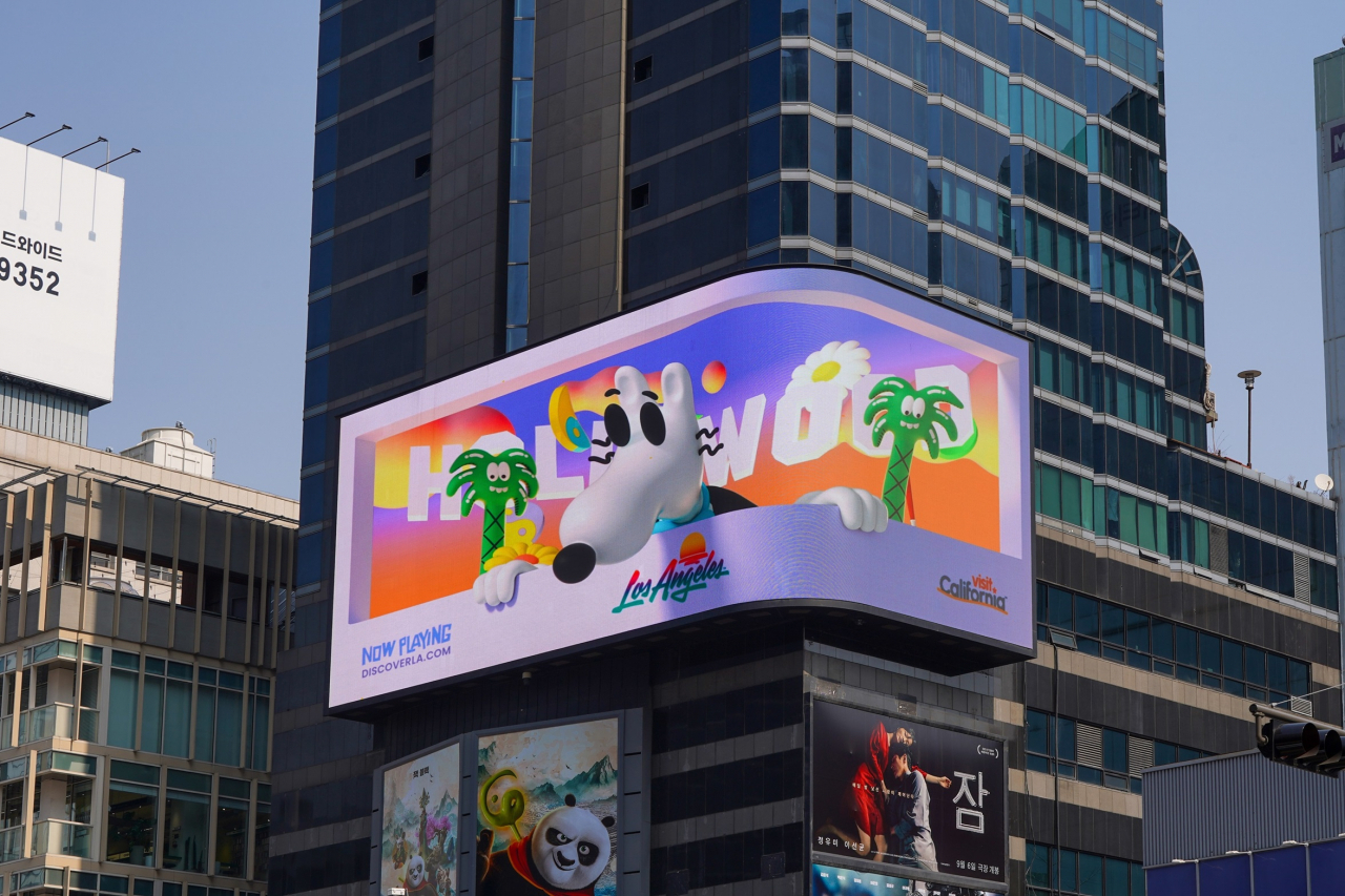 서울 강남에서 만나는 나우플레잉 캠페인 G-Vision