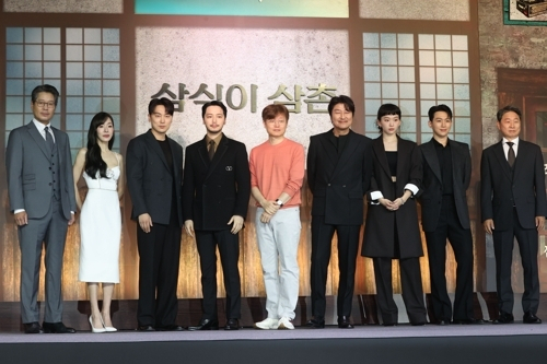디즈니+ ‘삼식이 삼촌' 제작발표회 [사진, 연합]