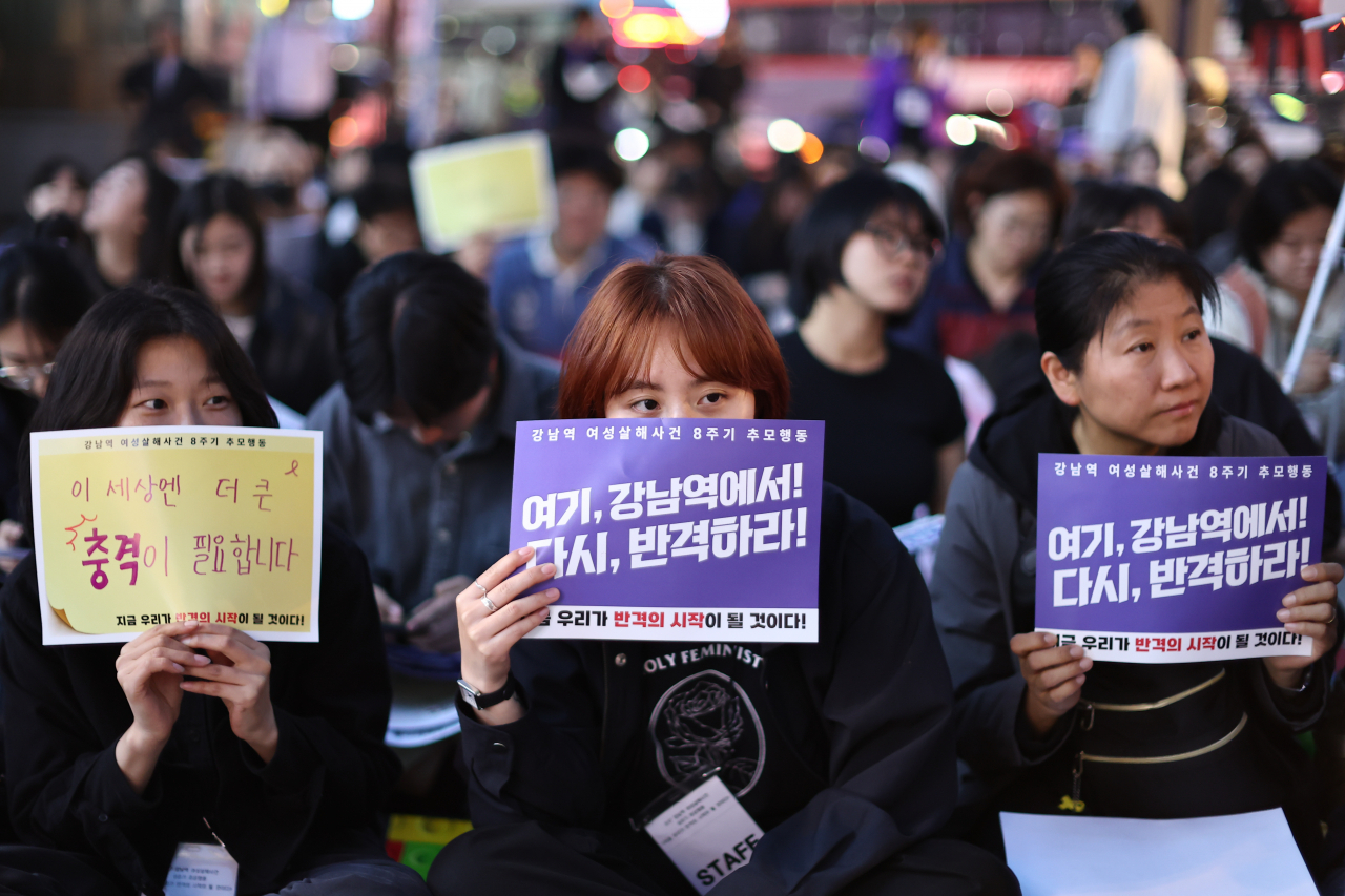 교제 폭력 작년만 1만3000명” 강남역 살인사건 8주기…시민들 추모 - 헤럴드경제