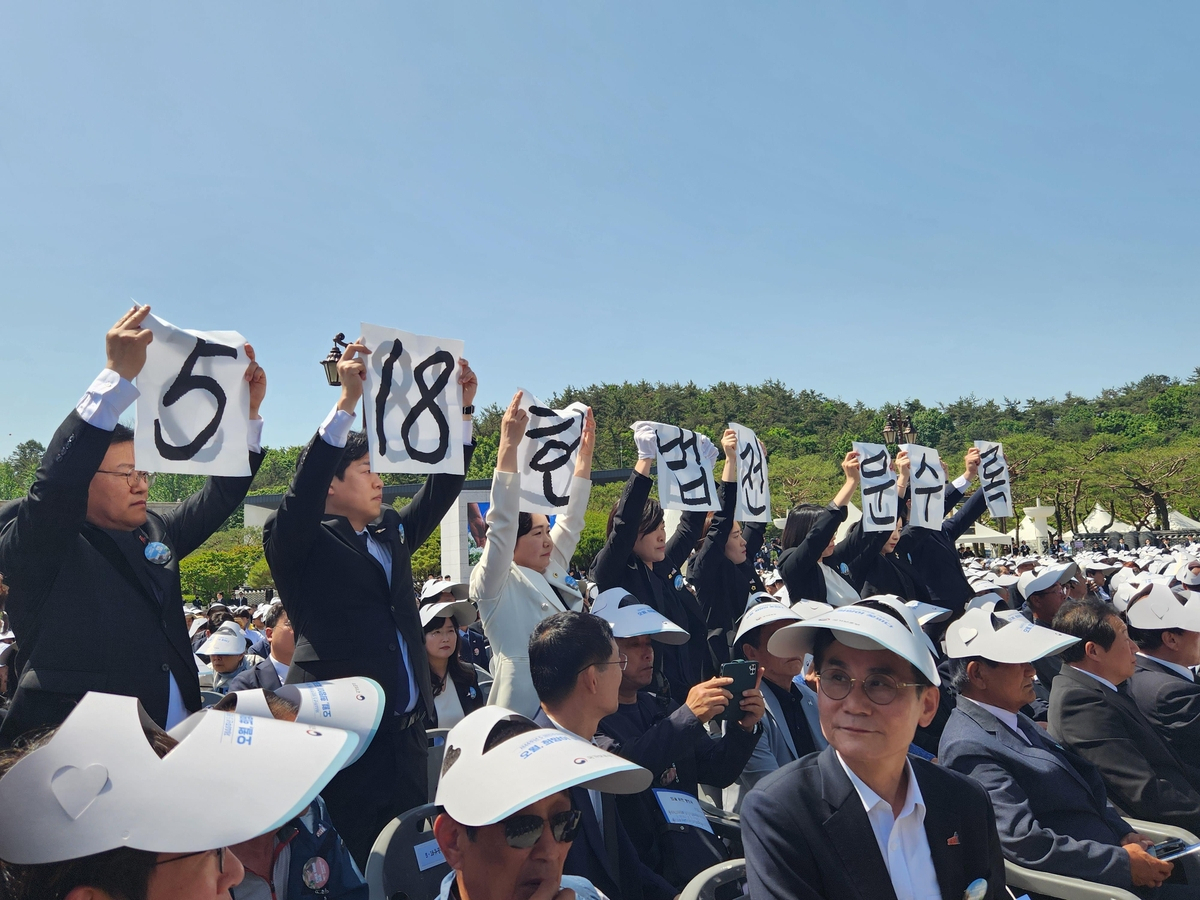 여야 광주 집결 ‘님을 위한 행진곡’ 제창…“5·18 헌법에 수록해야”