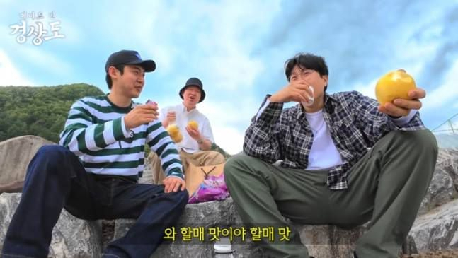 [유튜브 캡처]