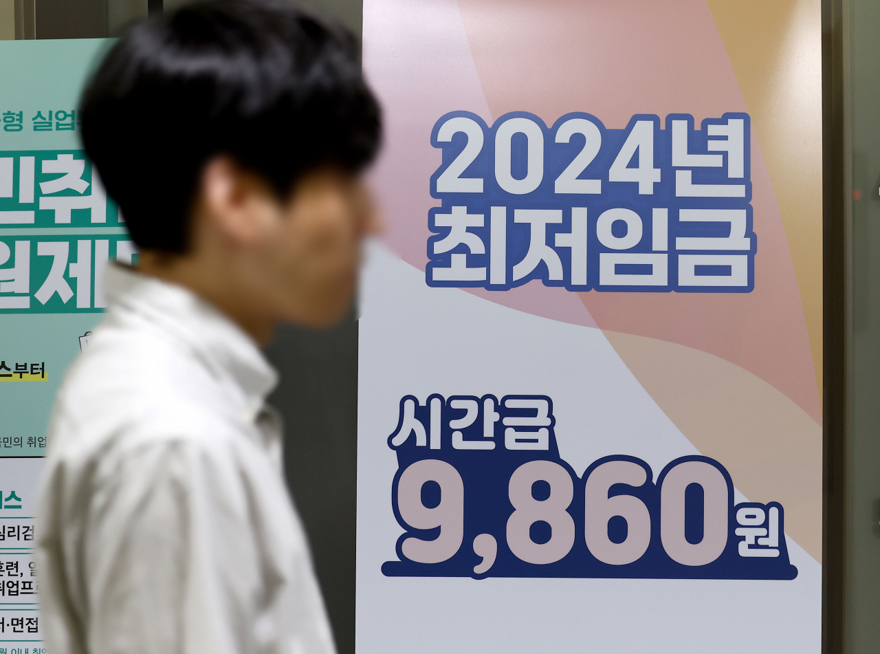 최저임금위원회 13대 위원의 임기 시작을 하루 앞둔 13일 서울의 한 고용복지플러스센터에 2024년 최저임금 입간판이 설치되어 있다. 내주 위원회는 내년 최저임금 심의를 위한 첫 전원회의를 연다. [연합]