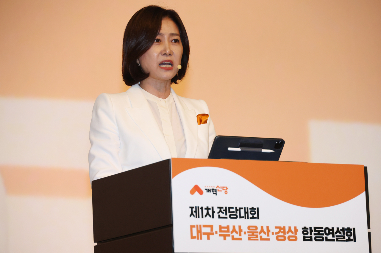 허은아 전 의원. [연합]