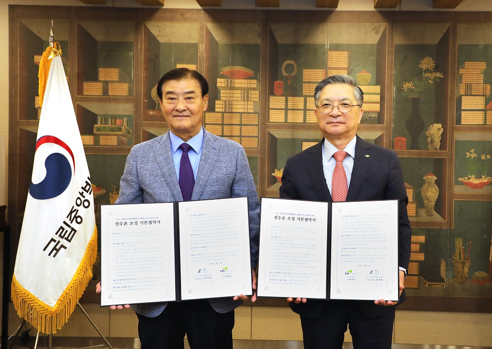 한국토지주택공사(LH)는 지난 17일 서울 용산 소재 국립중앙박물관에서 ‘2027년 충청권 하계세계대학 경기대회 조직위원회’와 선수촌 조성 관련 포괄적 협력체계 구축을 위한 기본협약을 체결했다. 사진은 협약식에 참석한 이한준 LH 사장(오른쪽)과 강창희 조직위원장. [한국토지주택공사]