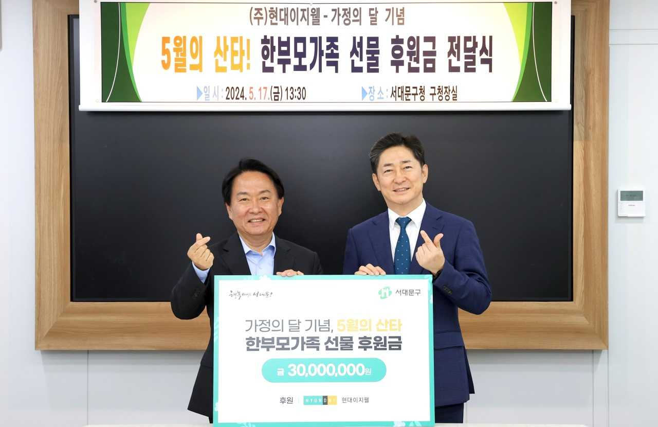 [현대이지웰 제공]