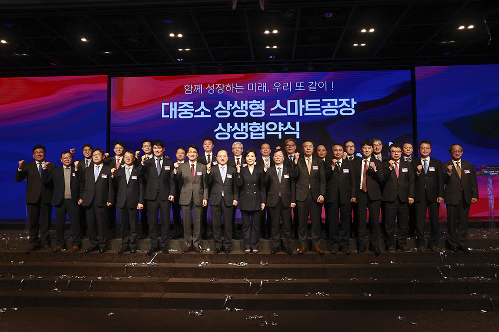 김호빈 한국중부발전 사장이 지난 3월26일 서울 영등포구 중소기업중앙회에서 열린 대중소 상생형 스마트공장 상생협약식에서 참석자들과 기념촬영하고 있다.[한국중부발전 제공]