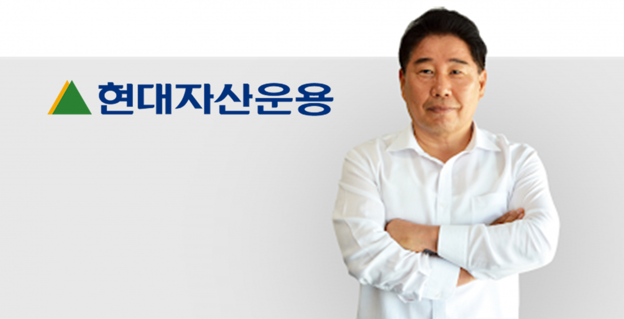 정욱 현대자산운용 대표이사 부회장