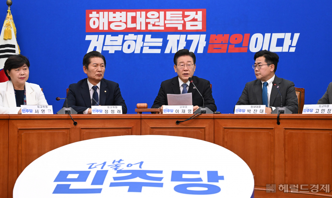 이재명 더불어민주당 대표가 20일 오전 서울 여의도 국회에서 열린 최고위원회의에 참석해 모두발언을 하고 있다. 이상섭 기자