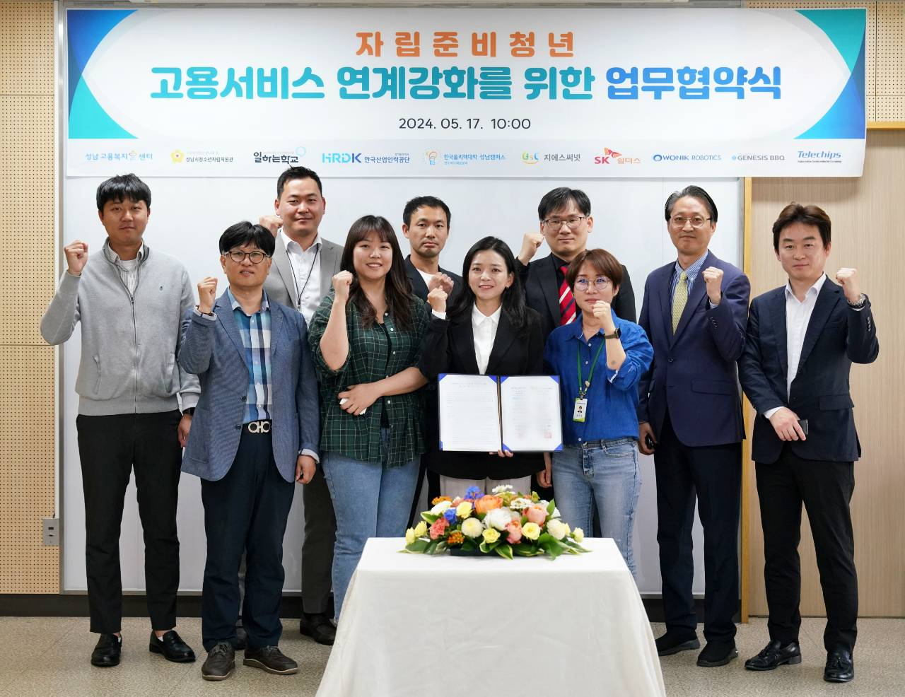 [제너시스BBQ그룹 제공]