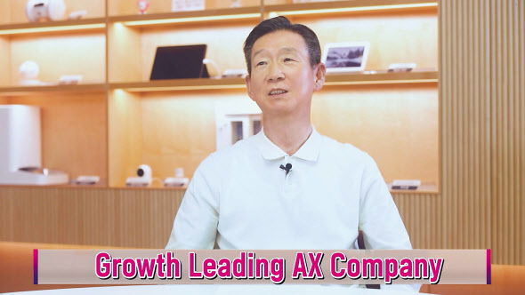 황현식 LG유플러스 사장이 지난 17일 온라인 성과공유회에서 새로운 브랜드 슬로건을 알리고 있다. [LG유플러스 제공]