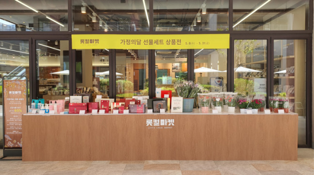 롯컬마켓. [롯데아울렛 제공]