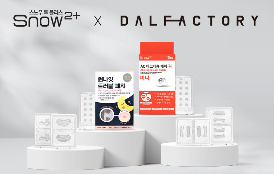 랩앤피플(주)의 마이크로니들 신소재 미용 패치제품.[안전성평가연구소 제공]
