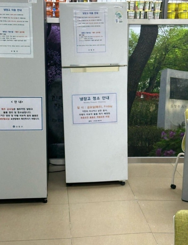 [연세대 에브리타임]