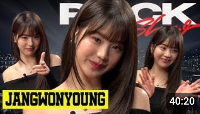 성희롱 논란이 불거진 ‘피식쇼’ 장원영편 영상 섬네일. 가려진 로고가 ‘FXXK she’처럼 보이도록 배치된 모습. [유튜브 피식대학 섬네일]