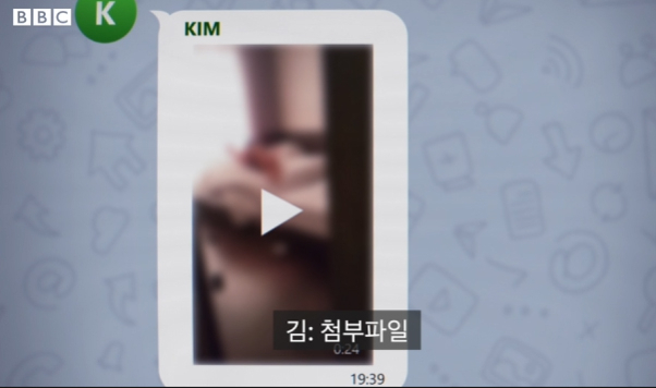 [BBC 뉴스 코리아 '버닝썬: 승리, 정준영 등 K팝 스타들의 비밀 대화방을 폭로한 여성들'영상 캡처]