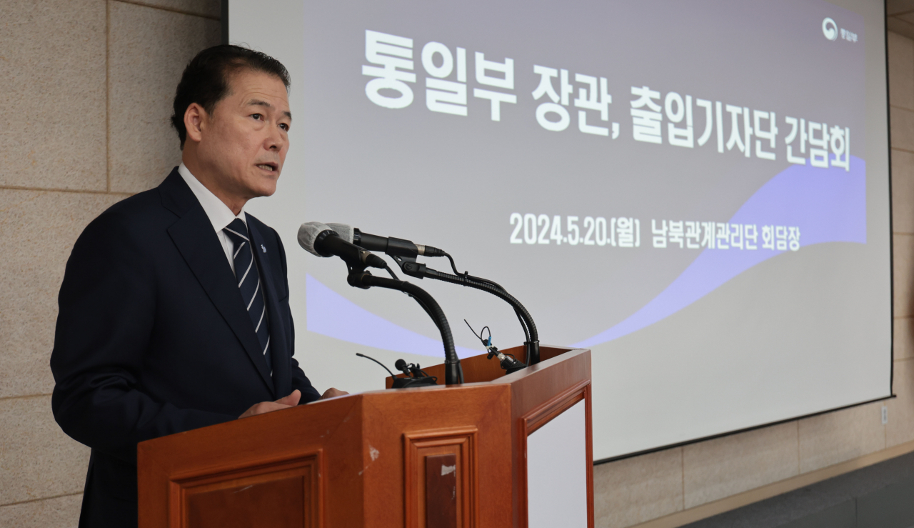 김영호 통일부 장관이 20일 서울 종로구 남북관계관리단 회담장에서 열린 출입기자단 간담회에서 발언하고 있다. [연합]