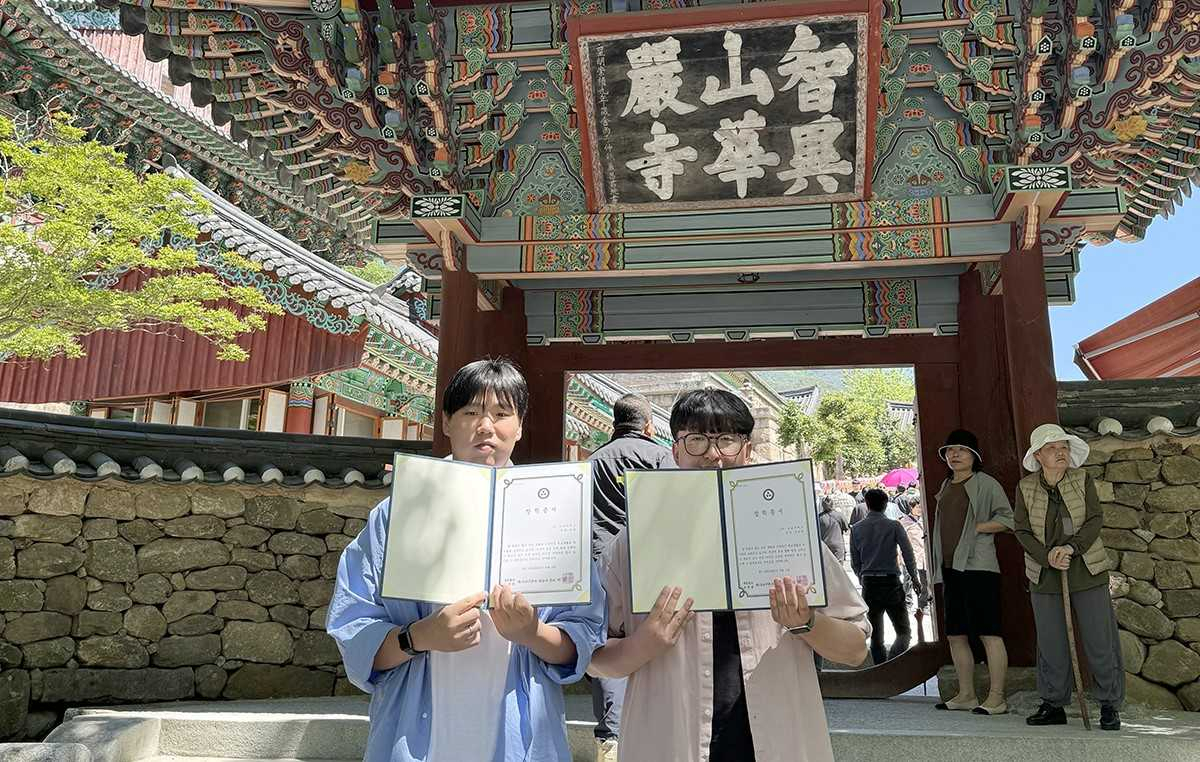 화엄사, 호남대에 ‘부처님오신날’ 장학금 전달
